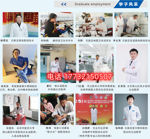 石家莊冀聯(lián)醫(yī)學(xué)中專學(xué)校升學(xué)考本科難嗎？