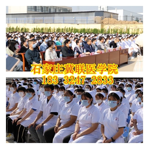 石家莊冀聯(lián)醫(yī)學(xué)院3+2大專和3+3大專區(qū)別是什么？