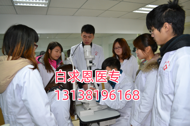 石家莊白求恩醫(yī)學(xué)中專學(xué)校手機(jī)管理，收手機(jī)嗎？