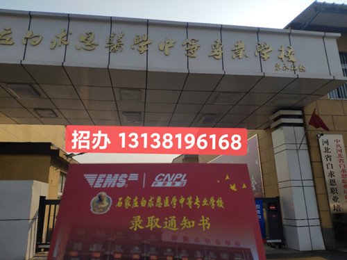 河北省中專學(xué)生可以享受哪些助學(xué)政策？