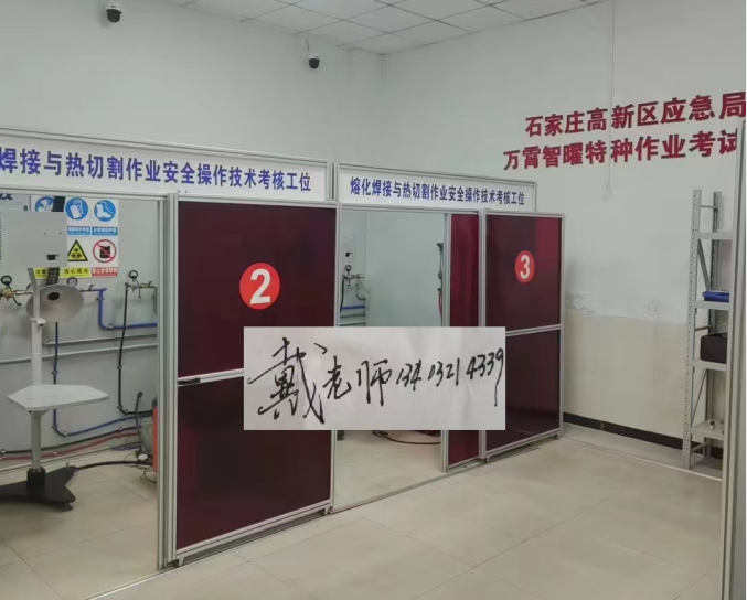焊工考場(chǎng).png 焊工考場(chǎng).png