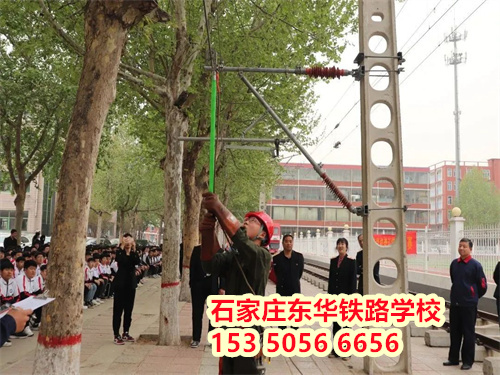 石家莊東華培訓學院大專就業(yè)班專業(yè)有哪些？