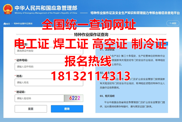 電工上崗證在哪考？怎么報(bào)名