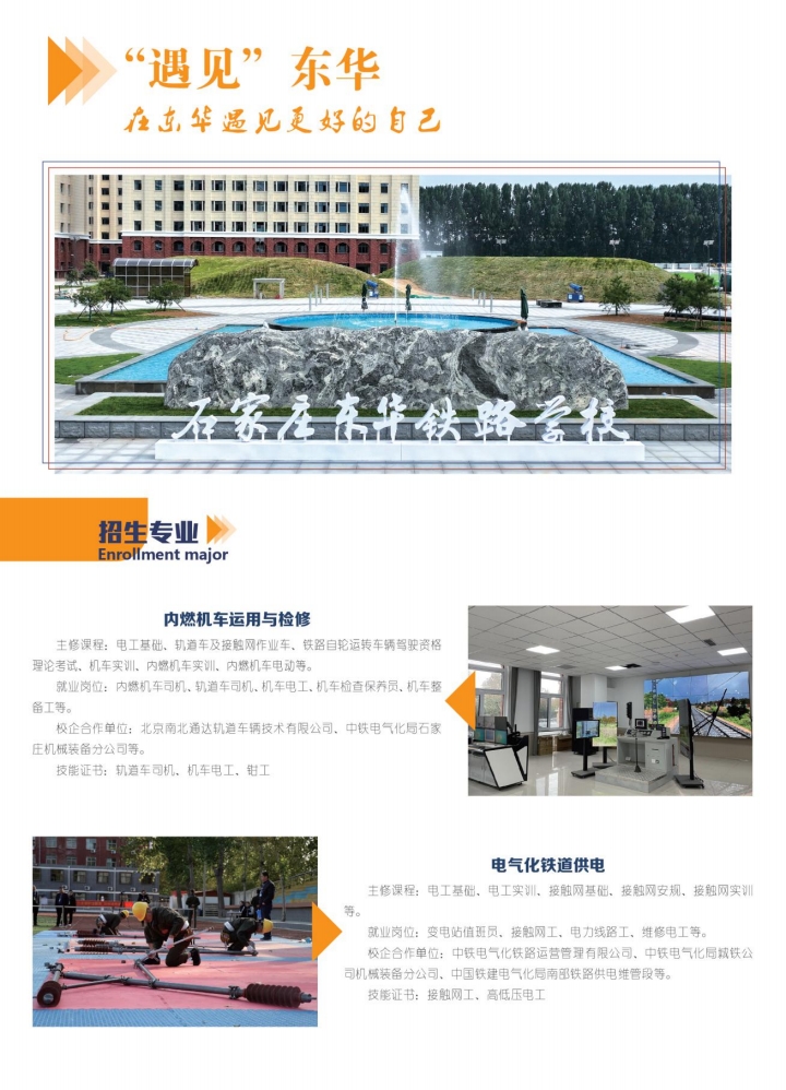 河北高考落榜后有沒有學(xué)校可以上？