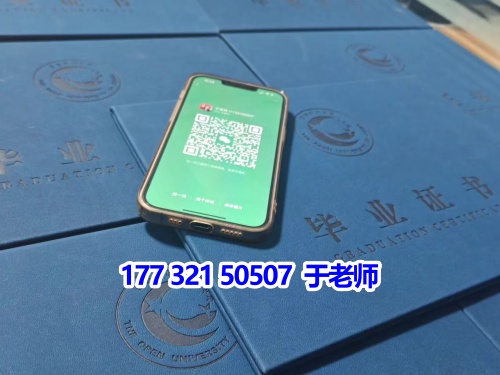 電大（國(guó)家開放大學(xué)）真的可以“花錢買證”嗎？