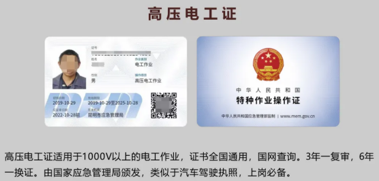 高壓樣本.png 高壓樣本.png