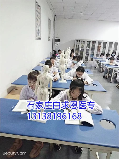 石家莊白求恩醫(yī)學中專學校升學班有嗎？