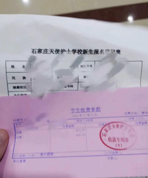 石家莊天使護(hù)士學(xué)校2026年春季護(hù)理專業(yè)費(fèi)用一共多少?