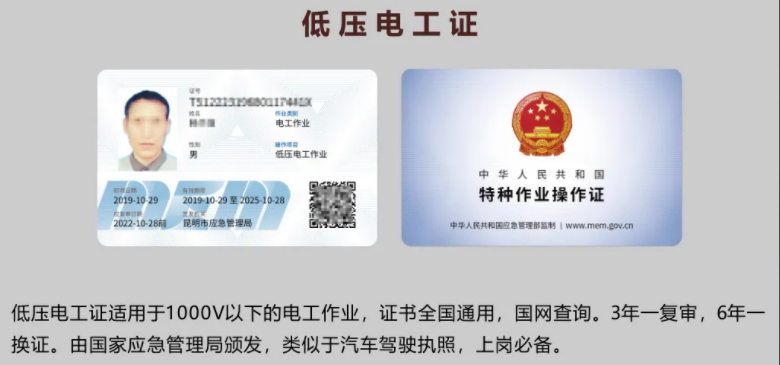 低壓樣本.png 低壓樣本.png