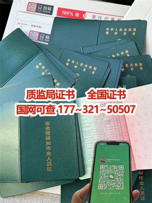 石家莊叉車證考試報名全攻略 叉車證官網報名入口