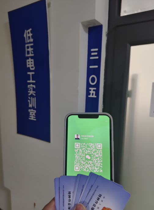 電工證報(bào)名網(wǎng)址 自己考電工證在哪報(bào)名