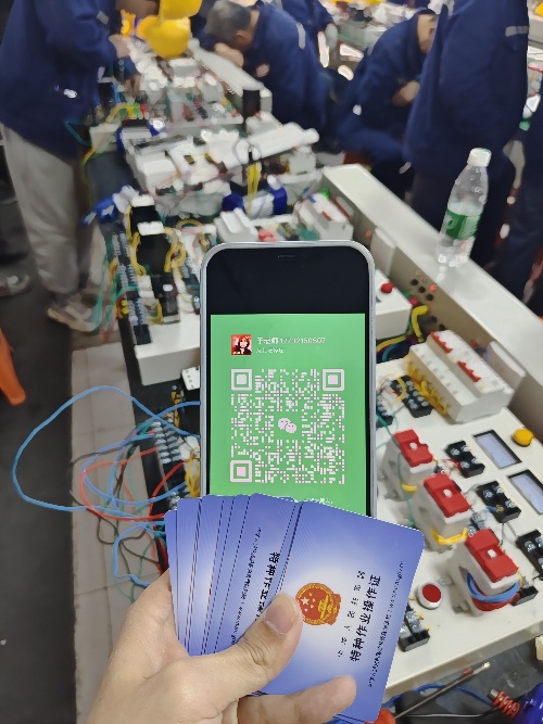 2025年低壓電工證考試報(bào)名入口官網(wǎng)（2025年更新）