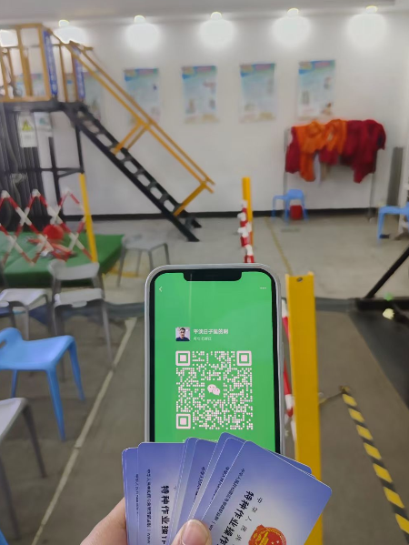 QQ20250415-183502.png QQ20250415-183502.png