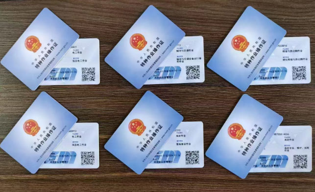 2025年電工證網(wǎng)上報名官網(wǎng)