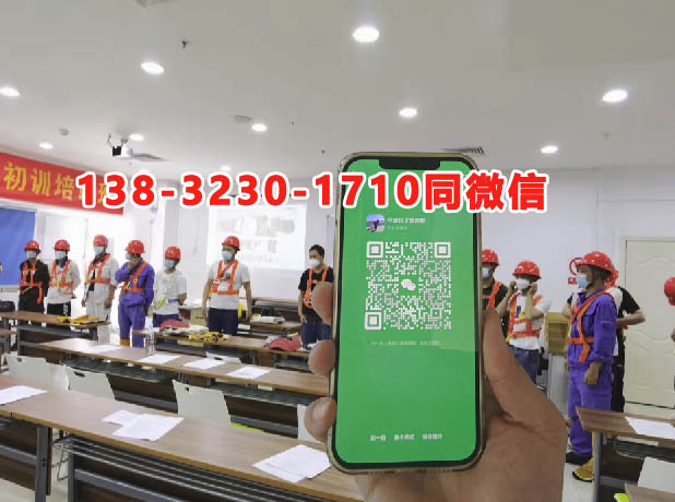 2025年低壓電工證考試報(bào)名入口官網(wǎng)