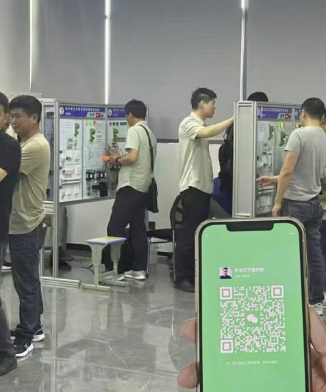 QQ20250814-161900副本.jpg QQ20250814-161900副本.jpg