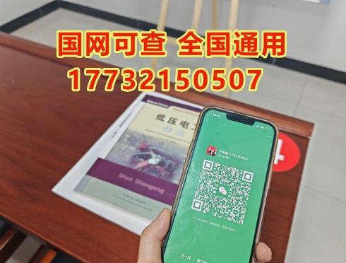 微信圖片_20240810084946_副本.jpg 微信圖片_20240810084946_副本.jpg