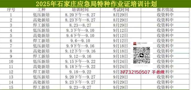 QQ20250814-173312_副本.jpg QQ20250814-173312_副本.jpg