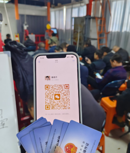 電工、焊工、登高作業(yè)報考指南：報名條件+考試流程全解析！