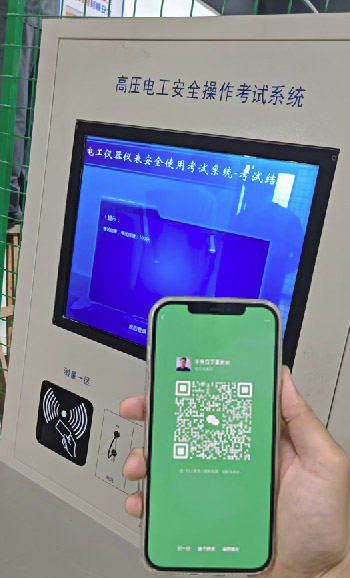 2025年高壓電工證怎么考（4個步驟順利讓你拿證）