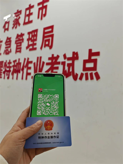 微信圖片_20240718101819.jpg 微信圖片_20240718101819.jpg