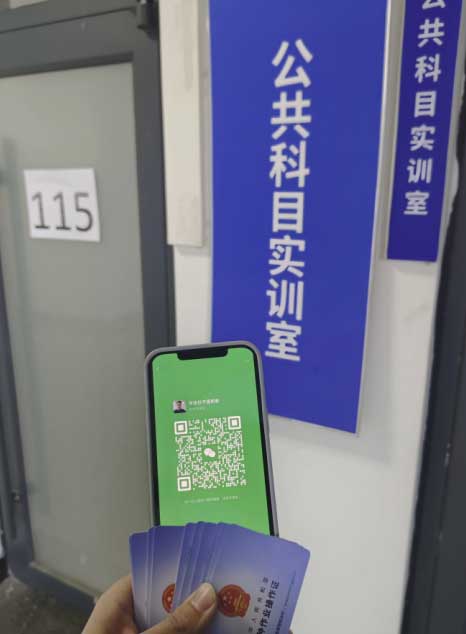 石家莊應(yīng)急管理局特種作業(yè)證考試報(bào)名