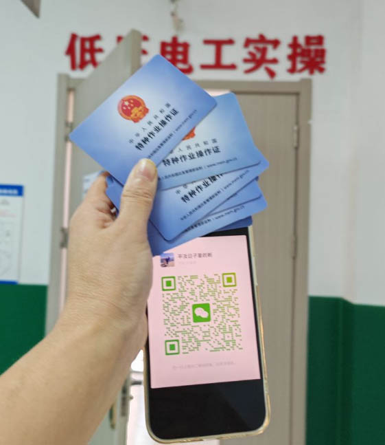 QQ20250909-183928副本.jpg QQ20250909-183928副本.jpg