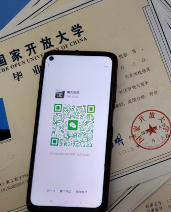 石家莊電大報名地址、時間、費用 一文讀懂