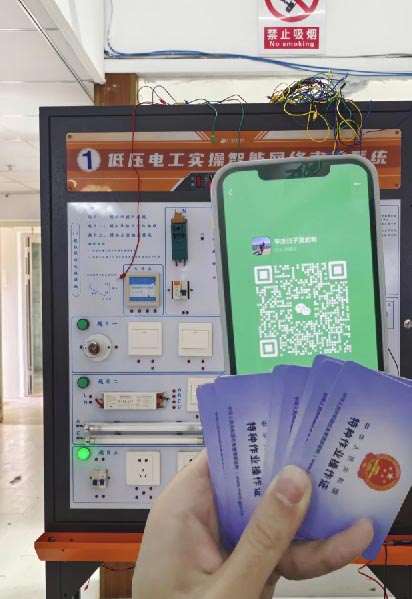 電工證報(bào)名入口官網(wǎng)考試 2026年電工證網(wǎng)官網(wǎng)入口