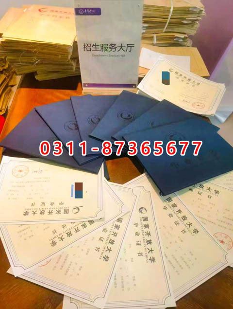 學(xué)信網(wǎng)上都能查詢什么學(xué)歷呢？