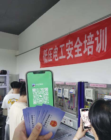 2026年應(yīng)急管理局電工證報(bào)名入口官網(wǎng)（最新）