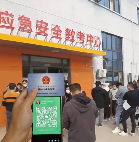 (低壓)電工證報(bào)名入口官網(wǎng) (低壓)電工證報(bào)名入口官網(wǎng)