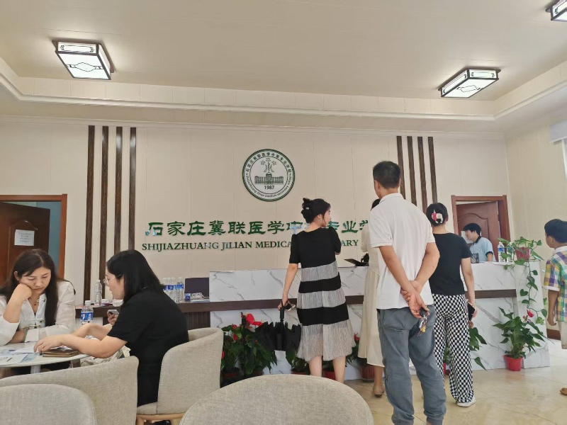 2026年石家莊冀聯(lián)醫(yī)學(xué)中專(zhuān)學(xué)校學(xué)費(fèi)