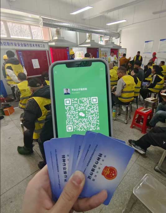 石家莊焊接工考試 焊工證多少錢能辦下來