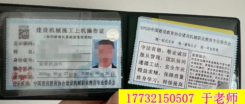 鏟車(chē)證報(bào)考費(fèi)用 + 拿證周期，一文說(shuō)清