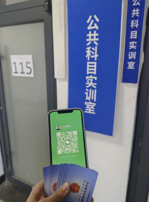 QQ截圖20250324182701.jpg QQ截圖20250324182701.jpg