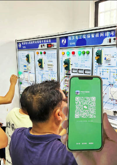 低壓電工證查詢官網(wǎng) 電工證報名入口官網(wǎng)