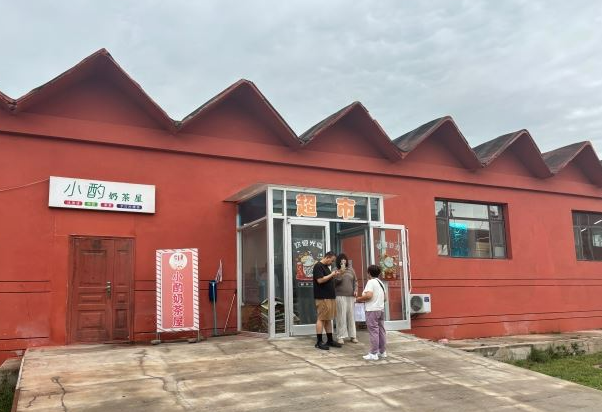 河北同仁醫(yī)專學(xué)校超市什么樣？