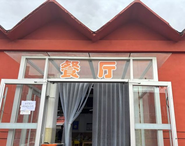 河北同仁醫(yī)專食堂什么樣？