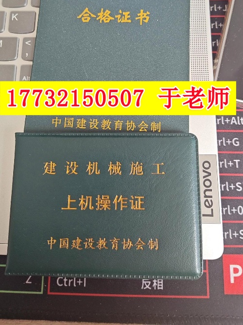 2026年報(bào)考鏟車操作證多少錢