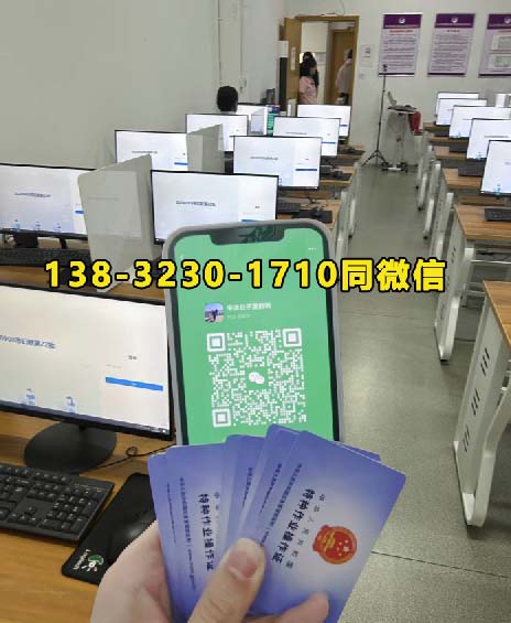 2026年低壓電工證考試報名官網(wǎng)（最新版）