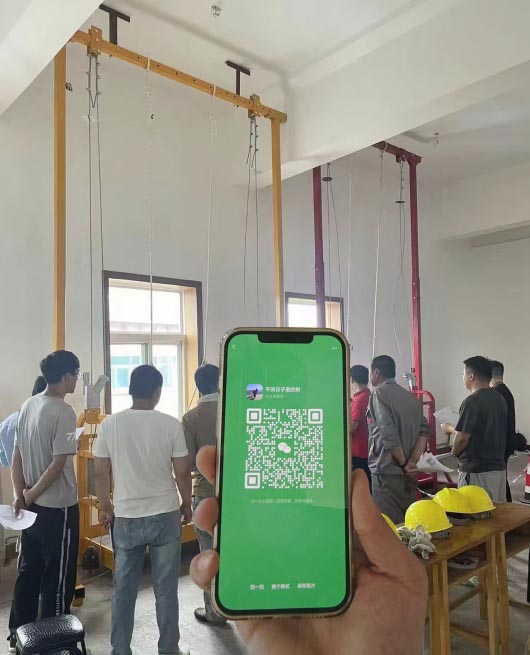 河北應(yīng)急管理局高空證報名入口